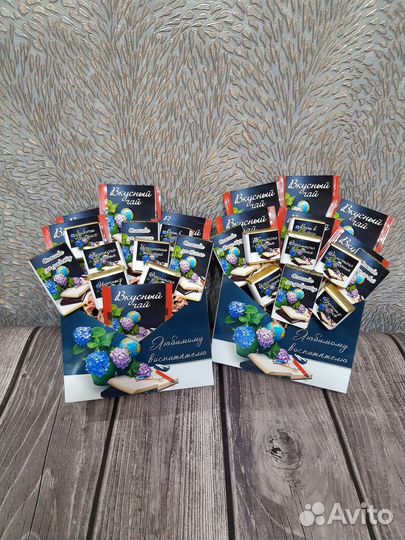 Подарочный бокс для учителей и воспитателей