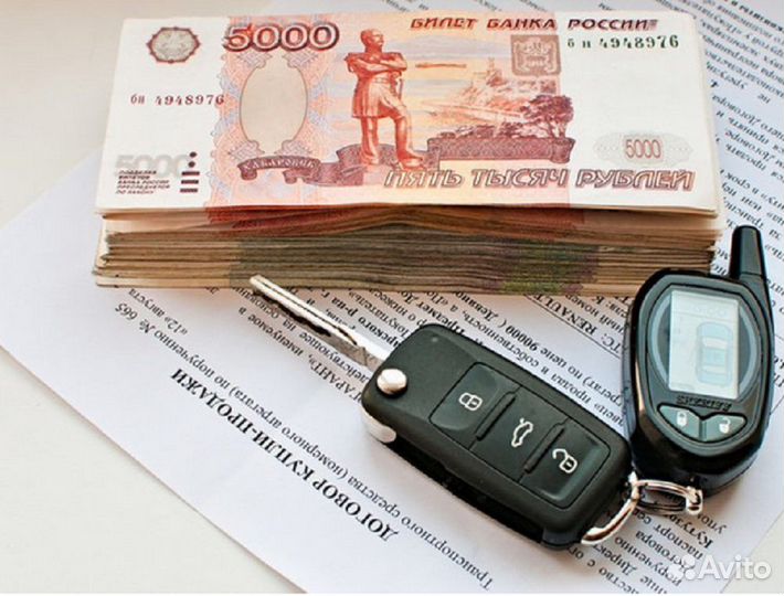 Выкуп любых автомобилей