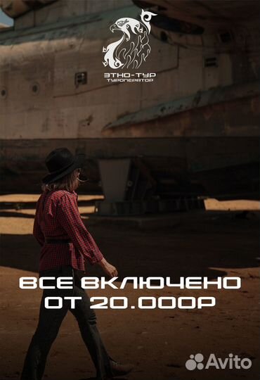 Дагестан на максималках / Реальная цена