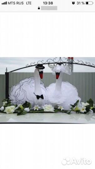 Свадебные украшения