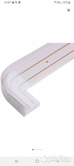 Гардина потолочная