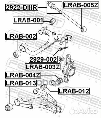 Сайлентблок / land rover 3/discovery 3 2005-200