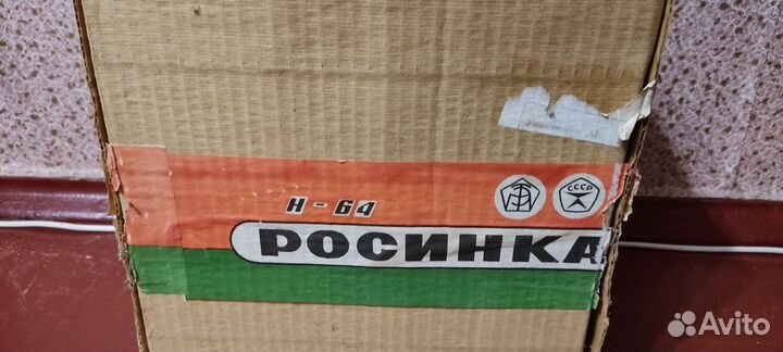 Соковыжималка росинка