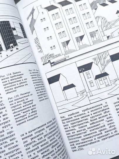 Объемно-пространственная композиция(А.В. Степанов)