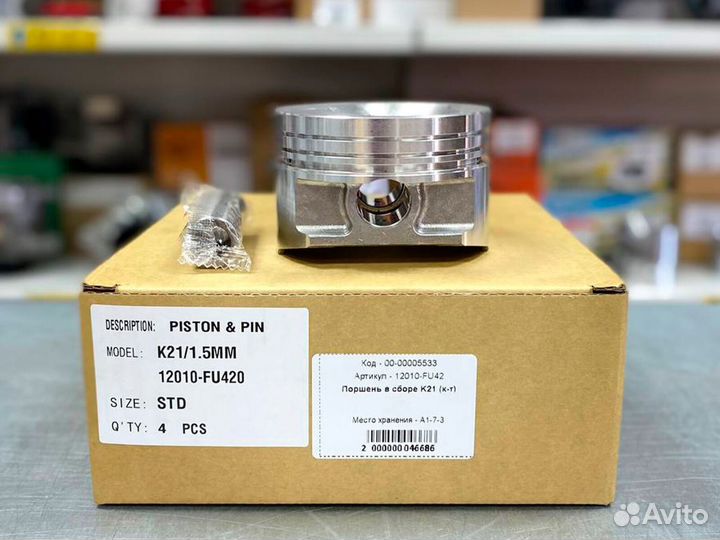 Поршень Nissan K21 STD (комплект )