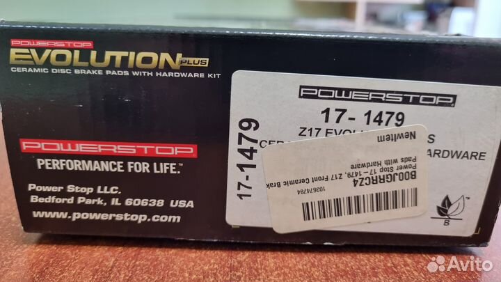 Тормозные колодки керамические Land Rover