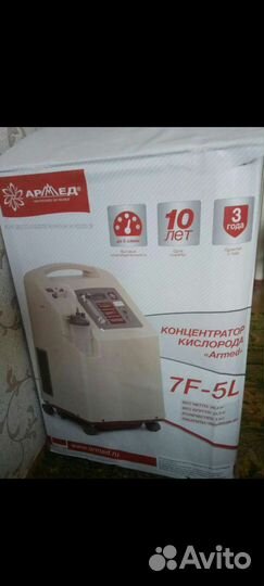 Кислородный концентратор