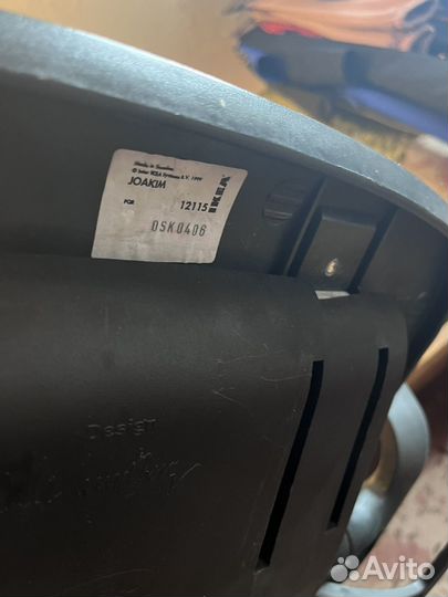 Компьютерное кресло IKEA