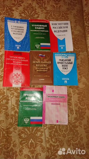 Книги за всё