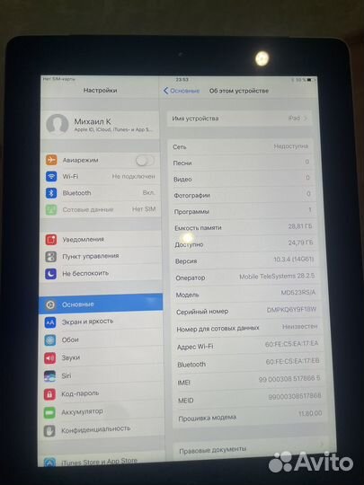 iPad 4 32gb wi-fi + cellular