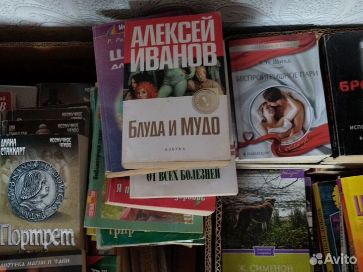 Книги в хорошем состоянии