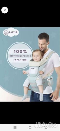 Эргорюкзак новый babybjorn