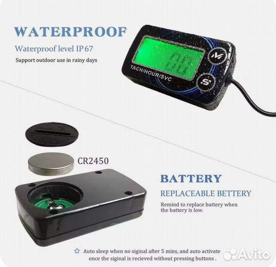 Тахометр для лодочного мотора