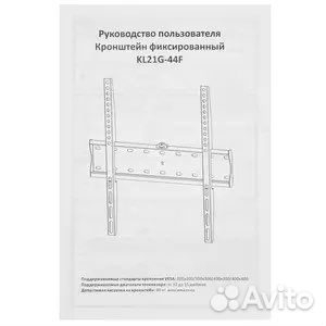 Кронштейн новый Cadena