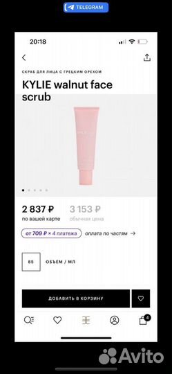 Люксовая косметика Блеск помада тени скраб румяна