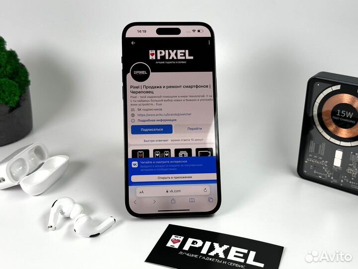 iPhone 14 Pro Max, 128 ГБ