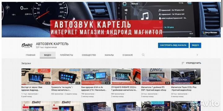 Магнитола Mazda 6 GG Android IPS DSP