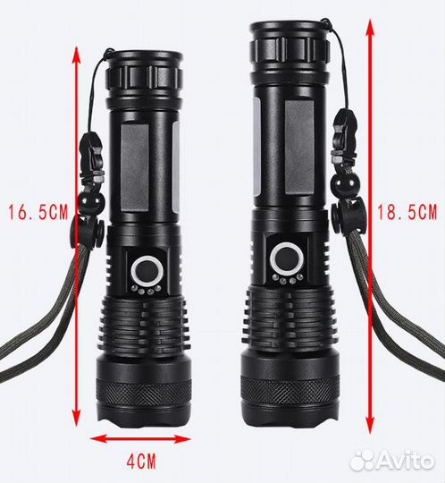 Мощный фонарь P50 + бокс + аккумулятор 26650