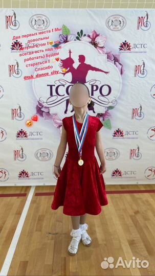 Рейтинговое платье