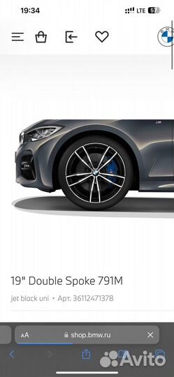 Диски BMW 719M R19 разноширокие на зиме