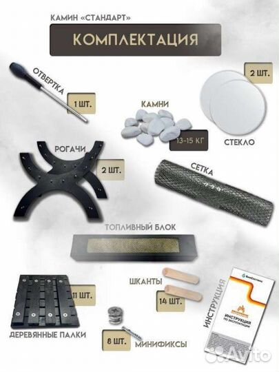 Новый биокамин, био камин камин