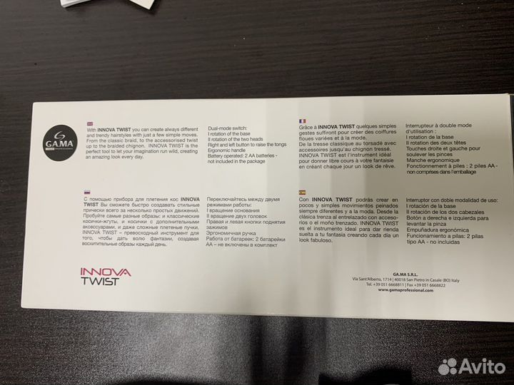 Стайлер GA.MA для плетения кос и косичек