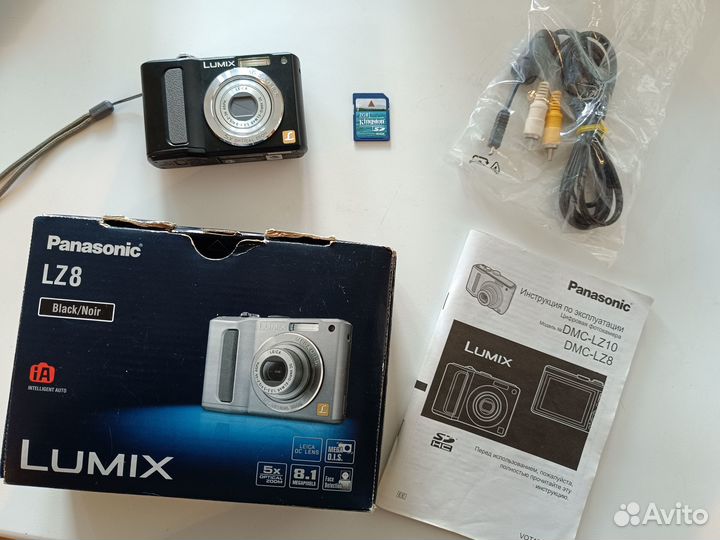 Panasonic Lumix LZ8