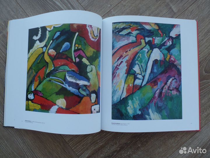 Альбомы авангард Кандинский Лисицкий Малевич Шагал