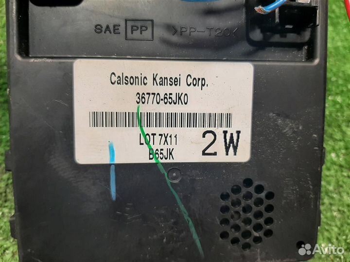 Блок комфорта (коммутационный) Suzuki Grand Vitar