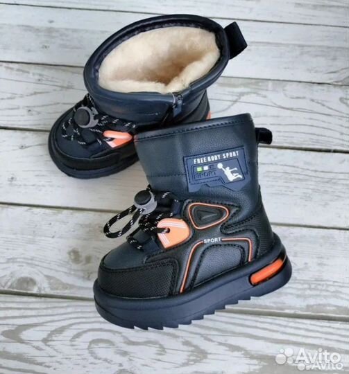 Сапоги зимние детские 22
