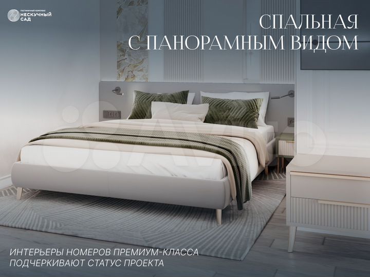 3-к. апартаменты, 60,9 м², 6/10 эт.