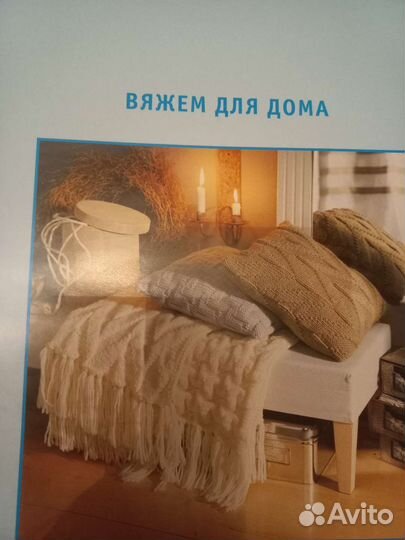 Вязание для всей семьи