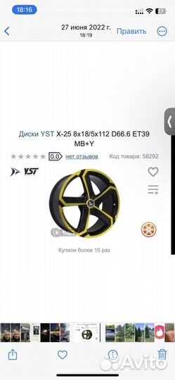 Диски Ваг, Тигуан, Ауди, Шкода