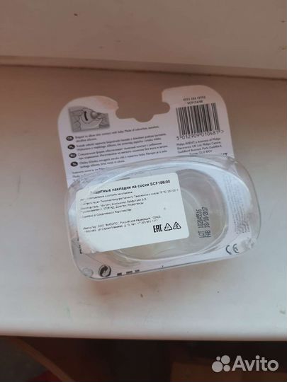 Защитные накладки на соски avent