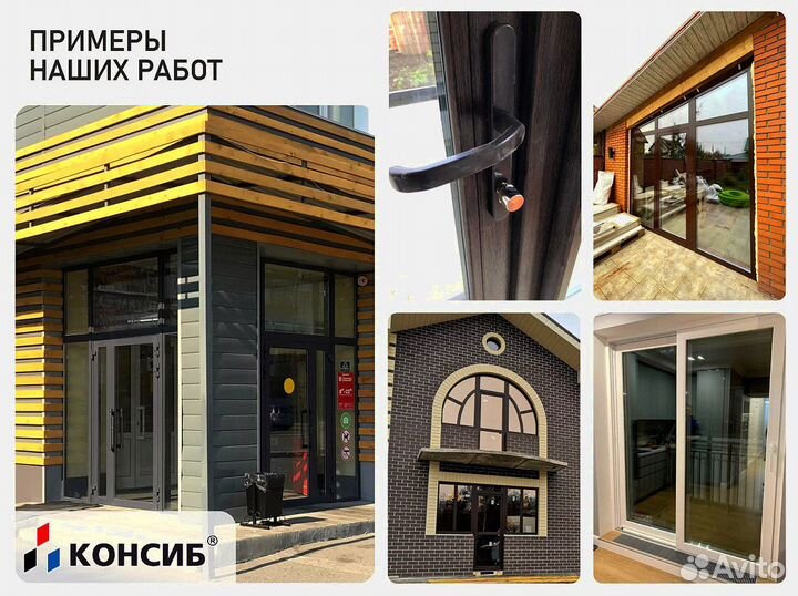 Окна пвх с завода под заказ