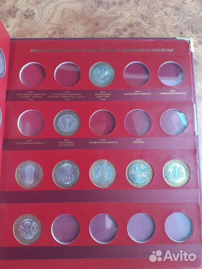 Альбом биметалл 10 р