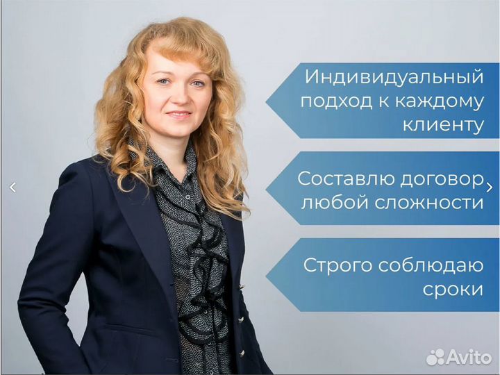 Составление договоров, исков. Юрист. Юрист Москва