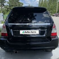 Subaru Forester 2.0 AT, 2007, 258 631 км, с пробегом, цена 900 000 руб.