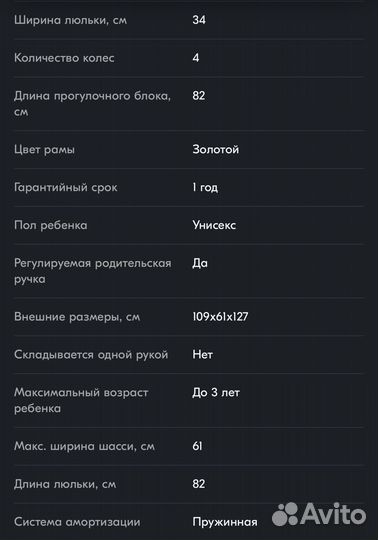 Коляска verdi topic 3 в 1