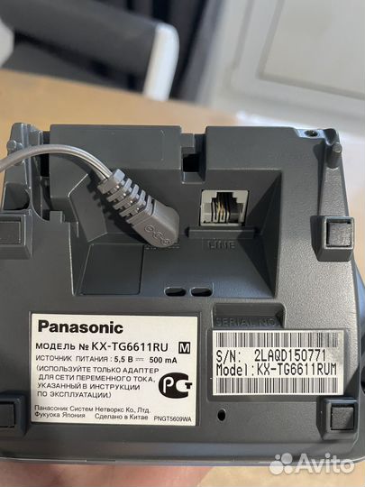 Panasonic телфон