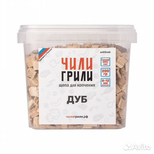 Щепа для копчения