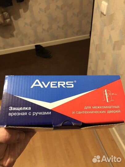 Ручка дверная круглая