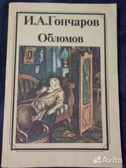 Книги классика и другое