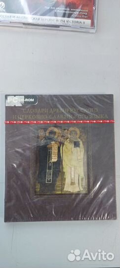 Электронный Словарь Древнерусского языка