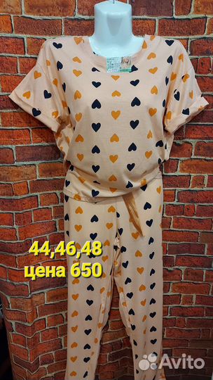 Пижама женская