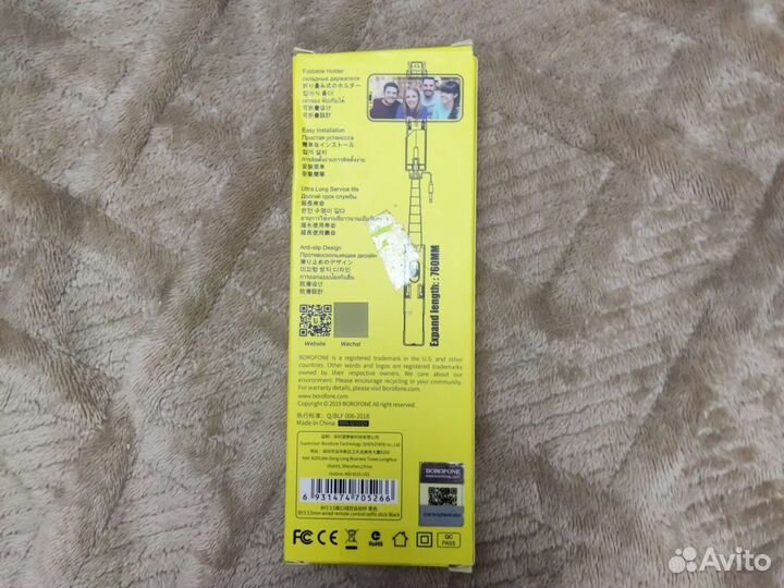 Селфи палка