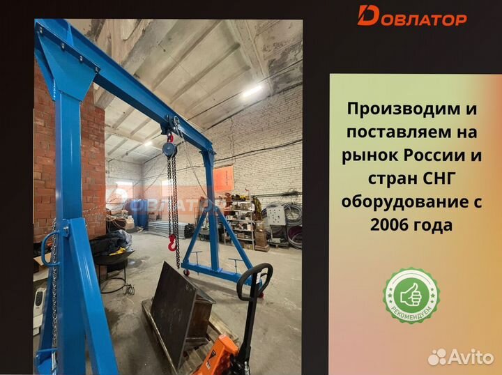 Кран козловой мпу передвижной усиленный