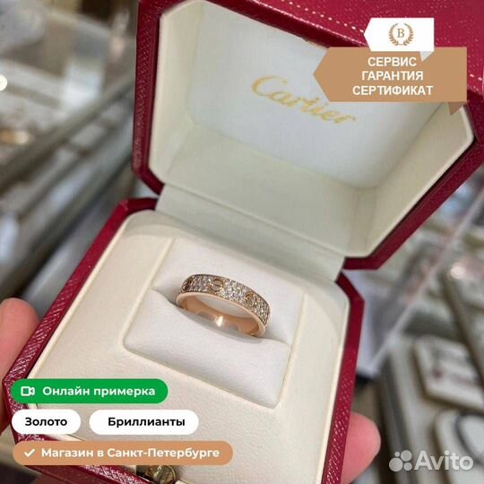 Золотое кольцо Cartier Love, бр. паве 0,4ct