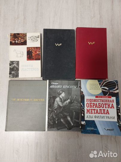 Книги по искусству