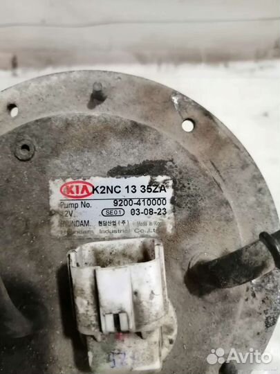 Насос топливный Kia Spectra